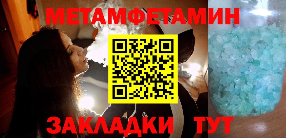 Амфетамин VHQ Дивногорск