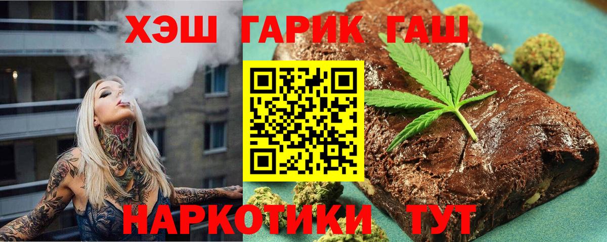 цены наркотик  Гашиш Premium  Вход с VPN  ГАШ убойный  Дивногорск 