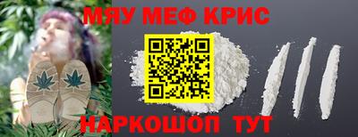 мдма Бердск