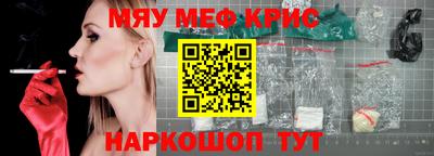 мдма Бердск