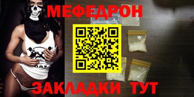 спиды Белорецк