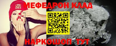 первитин Белореченск
