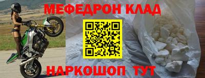первитин Белореченск