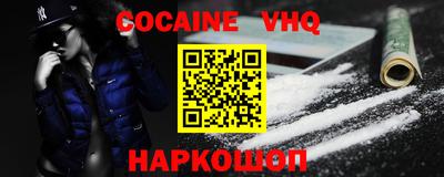 спиды Белорецк