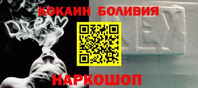 спиды Белорецк
