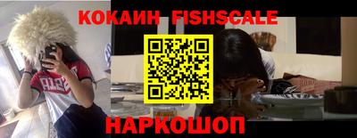 кокаин перу Брянск