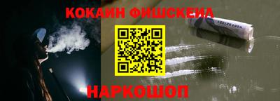 кокаин перу Брянск