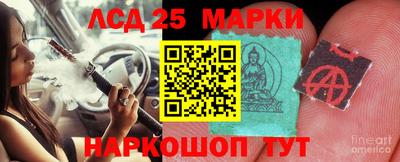 спиды Белорецк
