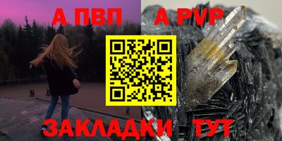 спиды Белорецк