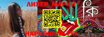 первитин Белореченск