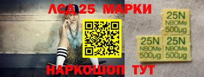 первитин Белореченск