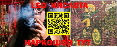 спиды Белорецк