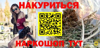 спиды Белорецк