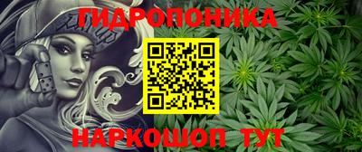 первитин Белореченск