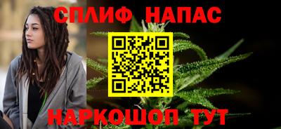 первитин Белореченск