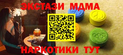 первитин Белореченск