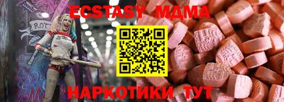 первитин Белореченск