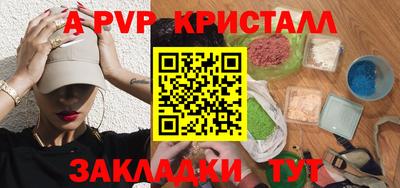 кокаин перу Брянск