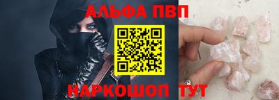 первитин Белореченск