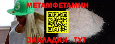 спиды Белорецк