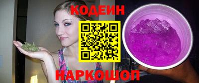 спиды Белорецк
