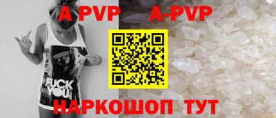 первитин Белореченск