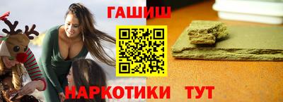 спиды Белорецк