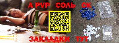 кокаин перу Брянск