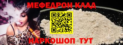 спиды Белорецк