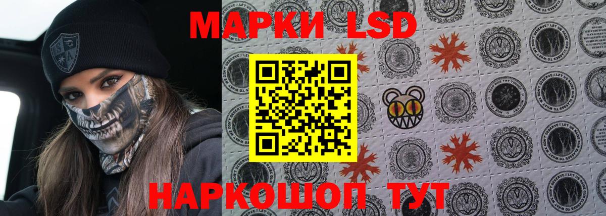 ЛСД экстази кислота Дивногорск