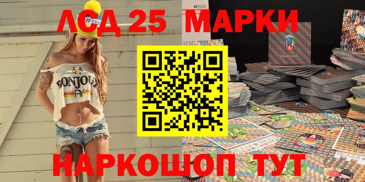Дивногорск  Наркотические марки 1,8мг  Наркотические марки 1,8мг  Марки 25I-NBOMe  Вход с VPN 