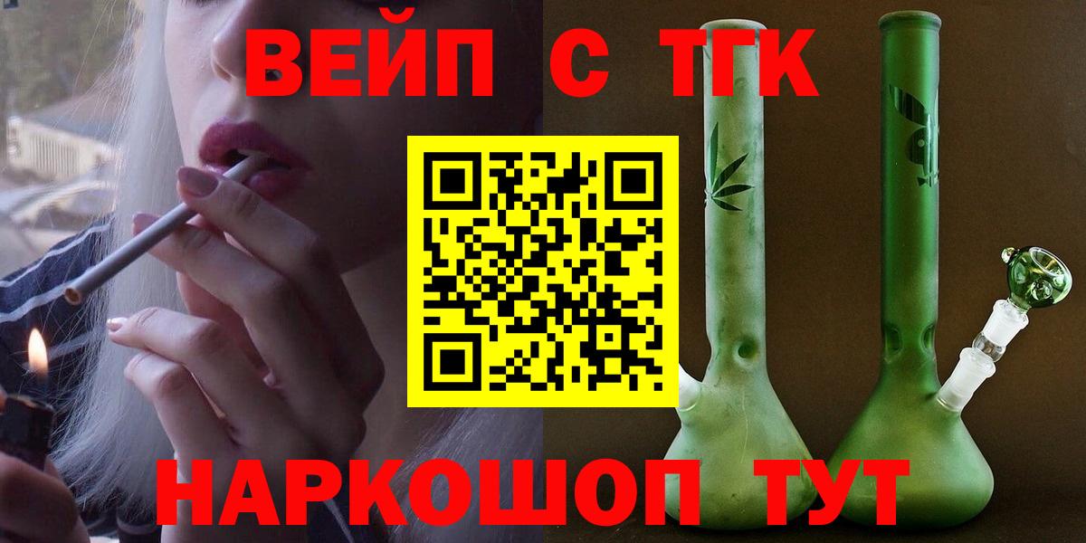 Дистиллят ТГК жижа Дивногорск