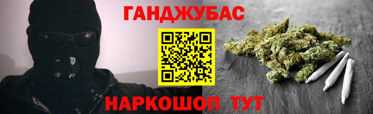 Канабис MAZAR  Вход с VPN  МАРИХУАНА VHQ  Дивногорск 